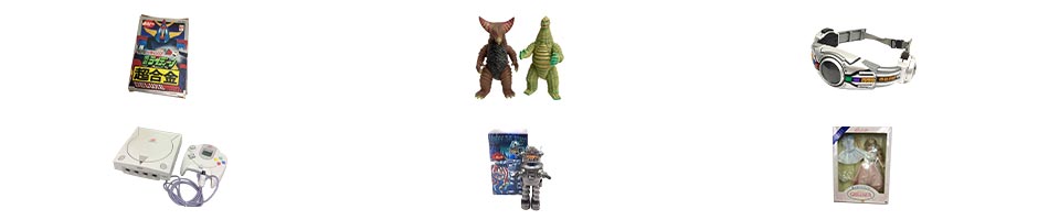 和歌山県のおもちゃの買取について動画で紹介